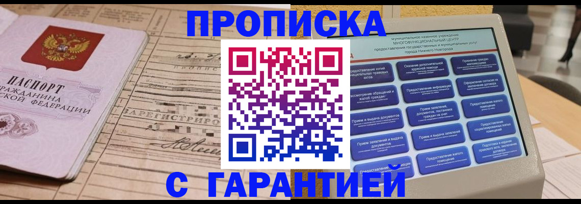 регистрация для школы в Златоусте